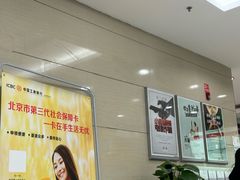 -中国工商银行(北京北七家支行)