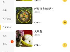 -颐和•海鲜砂锅粥•啫啫煲(奥林匹克广场店)