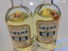 -长顺参鸡汤店(西塔总店)