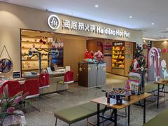 -芽庄中心购物广场