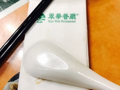 -翠华餐厅(旺角文华商场店)