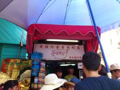 门面-黄胜记鼓浪屿肉松店(龙头路店)