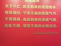 -沈阳“九·一八”历史博物馆