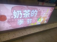 -屋头串串(新街里店)