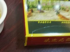 -淼鑫猪肚鸡(钟村店)