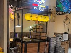 -筱果•梁山烤肉(昌里路店)