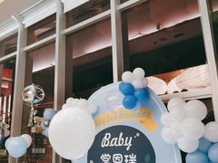 -水桶王国主题餐厅·聚会·生日派对·亲子活动·家庭套餐(亚龙湾希尔顿店)