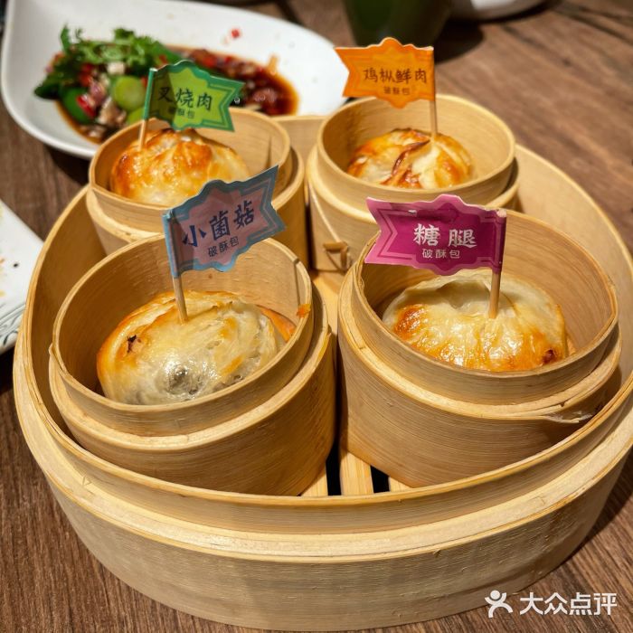 云海肴云南菜(浦江欢乐颂店)烤千层破酥包图片