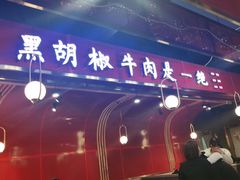 -九坤韩式烤肉(建发阅彩城店)