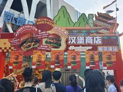 -凯德广场(学府店)