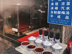 -定家小酥肉·清真(回民街店)