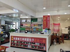 -胡家包子·清真(大众巷店)