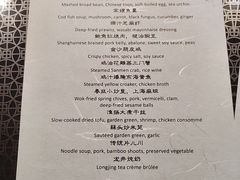 -杭州西子湖四季酒店·金沙厅