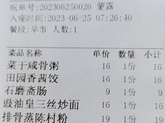 -东江渔村·古典园林·30年粤菜老字号(太和店)