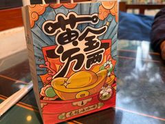 -傣庄园-正宗傣味餐厅·孔雀宴·手抓饭(告庄星光夜市店)