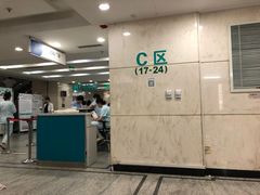 -中国医科大学附属盛京医院(南湖院区)