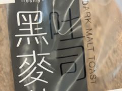 -奇华饼家(又一城店)