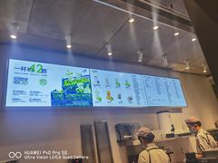 -喜茶(上海打浦桥日月光gelato lab+店)
