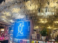 -覔书店(壹方城店)