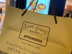 -安德鲁饼店(总店)