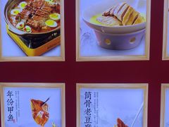 -香山湖渔家大院