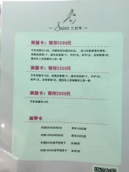 点击看大图 -Sasoo三和秀科技护肤抗衰中心
