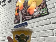 -菌乡缘·野生菌蒸汽鱼火锅(江边夜市店)