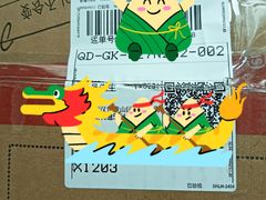 -仟吉(沿港路店)