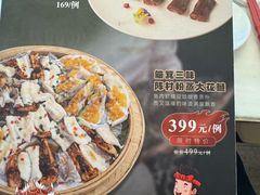 -顺味凤城·顺德菜专门店(九六广场店)