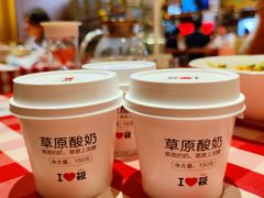 蒙古酸奶-西贝莜面村(镇江苏宁广场店)