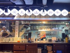 -全牛匠·乐山跷脚牛肉(西单华威约饭街店)