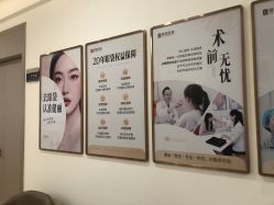 -广州健丽·去眼袋医疗美容机构
