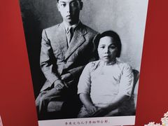 -李宗仁先生故居