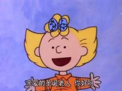 -好利来(北美N1店)