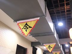 -炭虎子水浒烤肉(梦时代店)