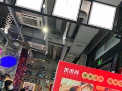 -捞围鲜·港式打边炉(海阳路店)