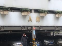 -中国工商银行(上海市延安西路支行)