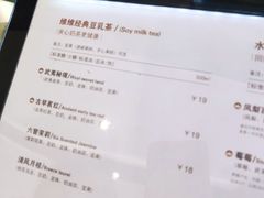 -维维豆奶(金鹰新街口店)