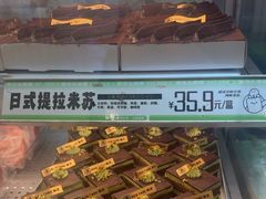 -南洋大师傅(长楹天街店)
