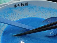 -味千拉面(广州白云机场T1西二店)