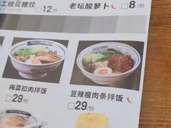 -黑白电视长沙小吃(美林M·LIVE天地东座店)