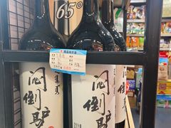 -中东大市场美食城