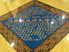-马家烧麦(总店)