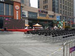 -紫荆广场·花漫里