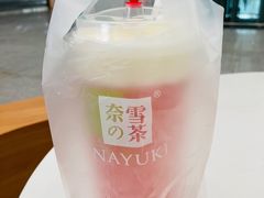 -奈雪的茶(深圳北站店)