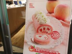 -ABC Cooking Studio(上海环球金融中心店)