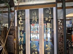 -堂宴·老厦门私房菜(1988仙岳总店)