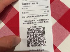 -西贝(东方路店)