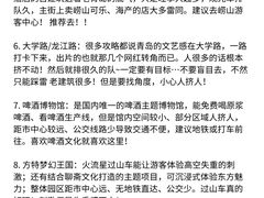 -即墨老公社·海肠捞饭大王(古城店)