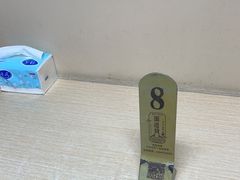 -面道赞宁海海鲜面(迎凤街店)